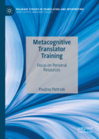 Metacognitive Translator Training : Focus on Personal Resources (Palgrave Studies in Translating and Interpreting) （2022）