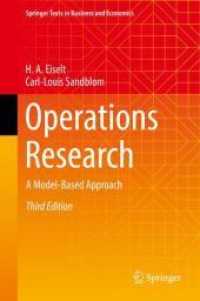 オペレーションズ・リサーチ：モデル・ベースのアプローチ（第３版）<br>Operations Research : A Model-Based Approach (Springer Texts in Business and Economics) （3RD）