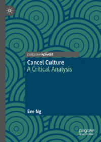 キャンセル・カルチャーの批判的分析<br>Cancel Culture : A Critical Analysis