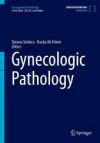 病理学百科事典：婦人科<br>Gynecologic Pathology (Encyclopedia of Pathology)