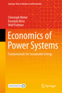 電力システムの経済学：持続可能なエネルギーのための基礎<br>Economics of Power Systems : Fundamentals for Sustainable Energy (Springer Texts in Business and Economics)