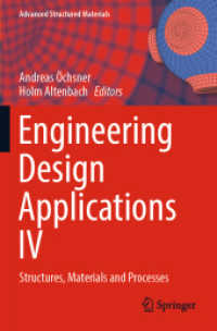 Engineering Design Applications IV : Structures, Materials and Processes (Advanced Structured Materials) （2022）
