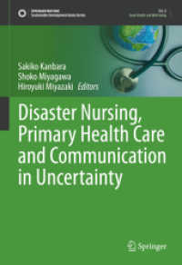 神原咲子・宮川祥子・宮崎浩之（共）編／災害看護テキスト<br>Disaster Nursing, Primary Health Care and Communication in Uncertainty (Sustainable Development Goals Series) （1st ed. 2022. 2022. ix, 346 S. IX, 346 p. 71 illus., 64 illus. in colo）