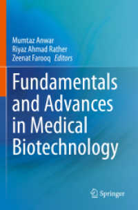 Fundamentals and Advances in Medical Biotechnology （2022）