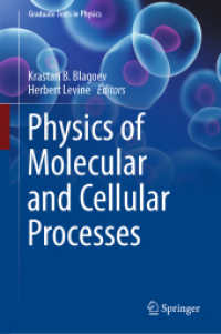 分子・細胞過程の物理学（テキスト）<br>Physics of Molecular and Cellular Processes (Graduate Texts in Physics)