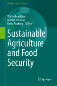 持続可能な農業と食の安全<br>Sustainable Agriculture and Food Security (World Sustainability Series)