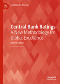 中央銀行のレーティング：グローバル・エクセレンス測定の新手法（第２版）<br>Central Bank Ratings : A New Methodology for Global Excellence （2ND）