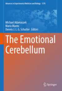 小脳と情動<br>The Emotional Cerebellum (Advances in Experimental Medicine and Biology)