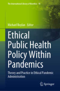 パンデミック下の公衆衛生政策の倫理<br>Ethical Public Health Policy within Pandemics : Theory and Practice in Ethical Pandemic Administration (The International Library of Bioethics)