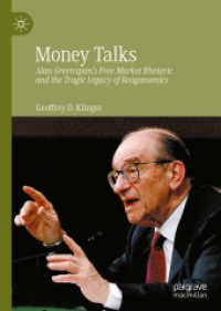 グリーンスパンの自由市場レトリックとレーガノミクスの悲劇的遺産<br>Money Talks : Alan Greenspan's Free Market Rhetoric and the Tragic Legacy of Reaganomics