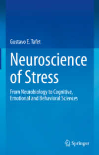 ストレスの神経心理学<br>Neuroscience of Stress : From Neurobiology to Cognitive, Emotional and Behavioral Sciences