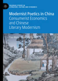 Modernist Poetics in China : Consumerist Economics and Chinese Literary Modernism (Palgrave Studies in Literature, Culture and Economics) （2022）