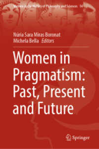 女性とプラグマティズム：過去・現在・未来<br>Women in Pragmatism: Past, Present and Future (Women in the History of Philosophy and Sciences)