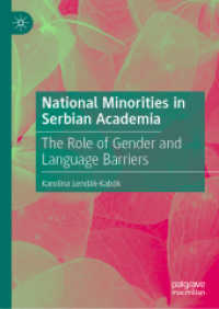 National Minorities in Serbian Academia : The Role of Gender and Language Barriers （2022）