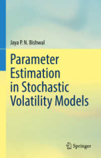 確率的ボラティリティ・モデルにおけるパラメーター推定<br>Parameter Estimation in Stochastic Volatility Models