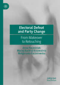 選挙の敗北と政党改革：欧州２８ヶ国の７３政党<br>Electoral Defeat and Party Change : From Makeover to Retouching