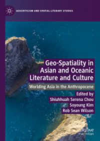 アジアとオセアニアの文学・文化における地理空間性<br>Geo-Spatiality in Asian and Oceanic Literature and Culture : Worlding Asia in the Anthropocene (Geocriticism and Spatial Literary Studies)