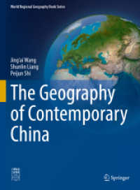 現代中国の地理<br>The Geography of Contemporary China (World Regional Geography Book Series) （1st ed. 2022. 2022. xiv, 460 S. XIV, 460 p. 1 illus. 279 mm）