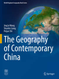現代中国の地理<br>The Geography of Contemporary China (World Regional Geography Book Series) （1st ed. 2022. 2023. xiv, 460 S. XIV, 460 p. 1 illus. 279 mm）