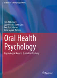 歯の健康心理学（テキスト）<br>Oral Health Psychology : Psychological Aspects Related to Dentistry (Textbooks in Contemporary Dentistry) （2022. xiii, 352 S. XIII, 352 p. 84 illus., 66 illus. in color. 279 mm）