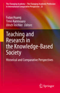 知識基盤社会における教育と研究<br>Teaching and Research in the Knowledge-Based Society : Historical and Comparative Perspectives (The Changing Academy - the Changing Academic Profession in International Comparative Perspective)