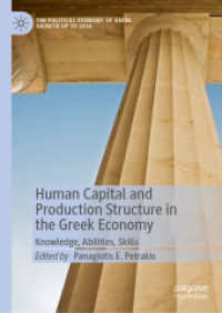 Human Capital and Production Structure in the Greek Economy : Knowledge, Abilities, Skills (The Political Economy of Greek Growth up to 2030) （2022）