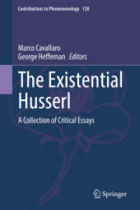 実存主義的フッサール<br>The Existential Husserl : A Collection of Critical Essays (Contributions to Phenomenology)