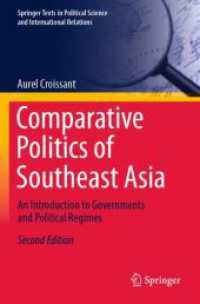 東南アジアの比較政治：入門（第２版）<br>Comparative Politics of Southeast Asia : An Introduction to Governments and Political Regimes (Springer Texts in Political Science and International Relations) （2ND）
