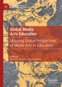 佐原理（共）編／グローバル・メディアアート教育<br>Global Media Arts Education : Mapping Global Perspectives of Media Arts in Education (Palgrave Studies in Educational Futures)