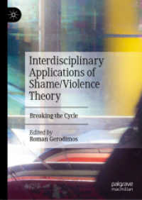 恥／暴力の理論の学際的応用<br>Interdisciplinary Applications of Shame/Violence Theory : Breaking the Cycle