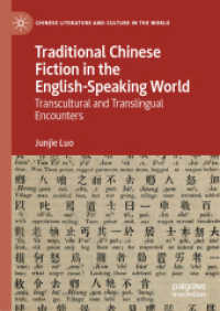 Traditional Chinese Fiction in the English-Speaking World : Transcultural and Translingual Encounters (Chinese Literature and Culture in the World)
