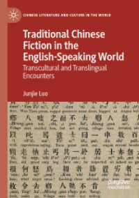 Traditional Chinese Fiction in the English-Speaking World : Transcultural and Translingual Encounters (Chinese Literature and Culture in the World)