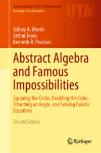 抽象解析学と著名な不可能性問題（第２版）<br>Abstract Algebra and Famous Impossibilities : Squaring the Circle, Doubling the Cube, Trisecting an Angle, and Solving Quintic Equations (Readings in Mathematics) （2ND）