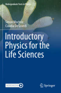 ライフサイエンスのための入門物理学（テキスト）<br>Introductory Physics for the Life Sciences (Undergraduate Texts in Physics)