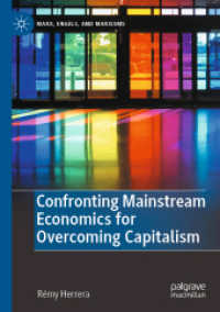主流派経済学との対決：資本主義を克服するために<br>Confronting Mainstream Economics for Overcoming Capitalism (Marx, Engels, and Marxisms)