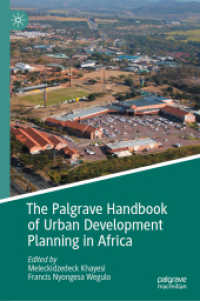 アフリカの都市開発計画ハンドブック<br>The Palgrave Handbook of Urban Development Planning in Africa （2022）