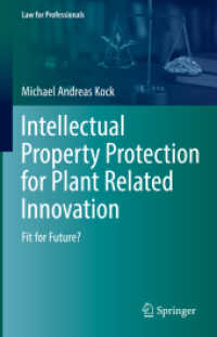 植物関連のイノベーションと知的所有権<br>Intellectual Property Protection for Plant Related Innovation : Fit for Future? (Law for Professionals)