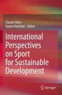持続可能な開発のためのスポーツへの国際的視座<br>International Perspectives on Sport for Sustainable Development