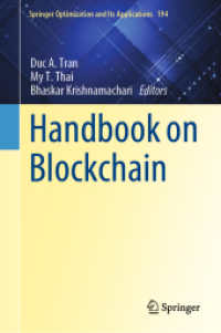 ブロックチェーン・ハンドブック<br>Handbook on Blockchain (Springer Optimization and Its Applications)