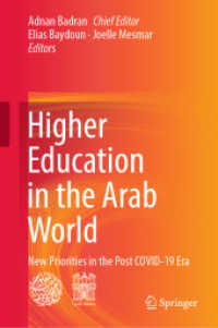 Higher Education in the Arab World : New Priorities in the Post COVID-19 Era （2022）