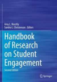 学生の参加研究ハンドブック（第２版）<br>Handbook of Research on Student Engagement （2ND）
