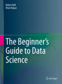 データサイエンス初心者ガイド<br>The Beginner's Guide to Data Science