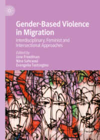 移住におけるジェンダ－暴力<br>Gender-Based Violence in Migration : Interdisciplinary, Feminist and Intersectional Approaches