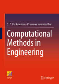 工学計算法（テキスト）<br>Computational Methods in Engineering