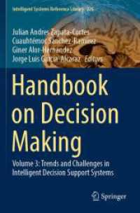 Handbook on Decision Making : Volume 3: Trends and Challenges in Intelligent Decision Support Systems (Intelligent Systems Reference Library) （2023）