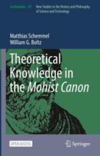 Theoretical Knowledge in the Mohist Canon (Archimedes)