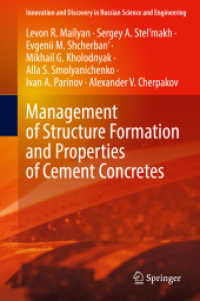 Management of Structure Formation and Properties of Cement Concretes (Innovation and Discovery in Russian Science and Engineering) （2023）