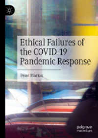 COVID-19パンデミック対応の倫理的失敗<br>Ethical Failures of the COVID-19 Pandemic Response
