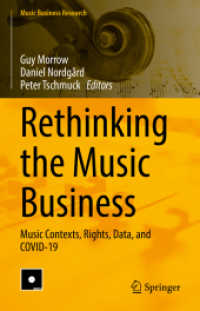 音楽ビジネスとCOVID-19<br>Rethinking the Music Business : Music Contexts, Rights, Data, and COVID-19 (Music Business Research) （2022）