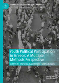 Youth Political Participation in Greece: a Multiple Methods Perspective (Palgrave Studies in Young People and Politics)